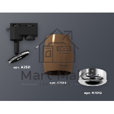 Светильник Ambrella light XT1124032 SCF/PSL кофе песок/серебро полированное MR16 GU5.3 (A2521, C1124, N7012)