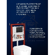 Инсталляция с унитазом комплект BAU PRO 6 в 1: унитаз подвесной безободковый торнадо Bau Hotel 53х36, быстросъемное сиденье микролифт, кнопка смыва BAU Stil, черный матовый