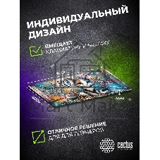 Коврик для мыши Cactus Game Over 900x400x4мм (CS-MP-COR01XXL)