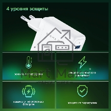 Сетевое зарядное устройство Digma Pro DPW10C 100W 5A (PD+QC) 2хUSB-C/USB-A универсальное белый (DPW1С0G012WH)