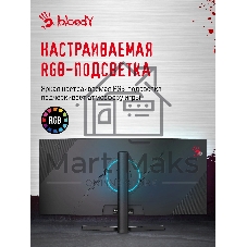 Монитор 34