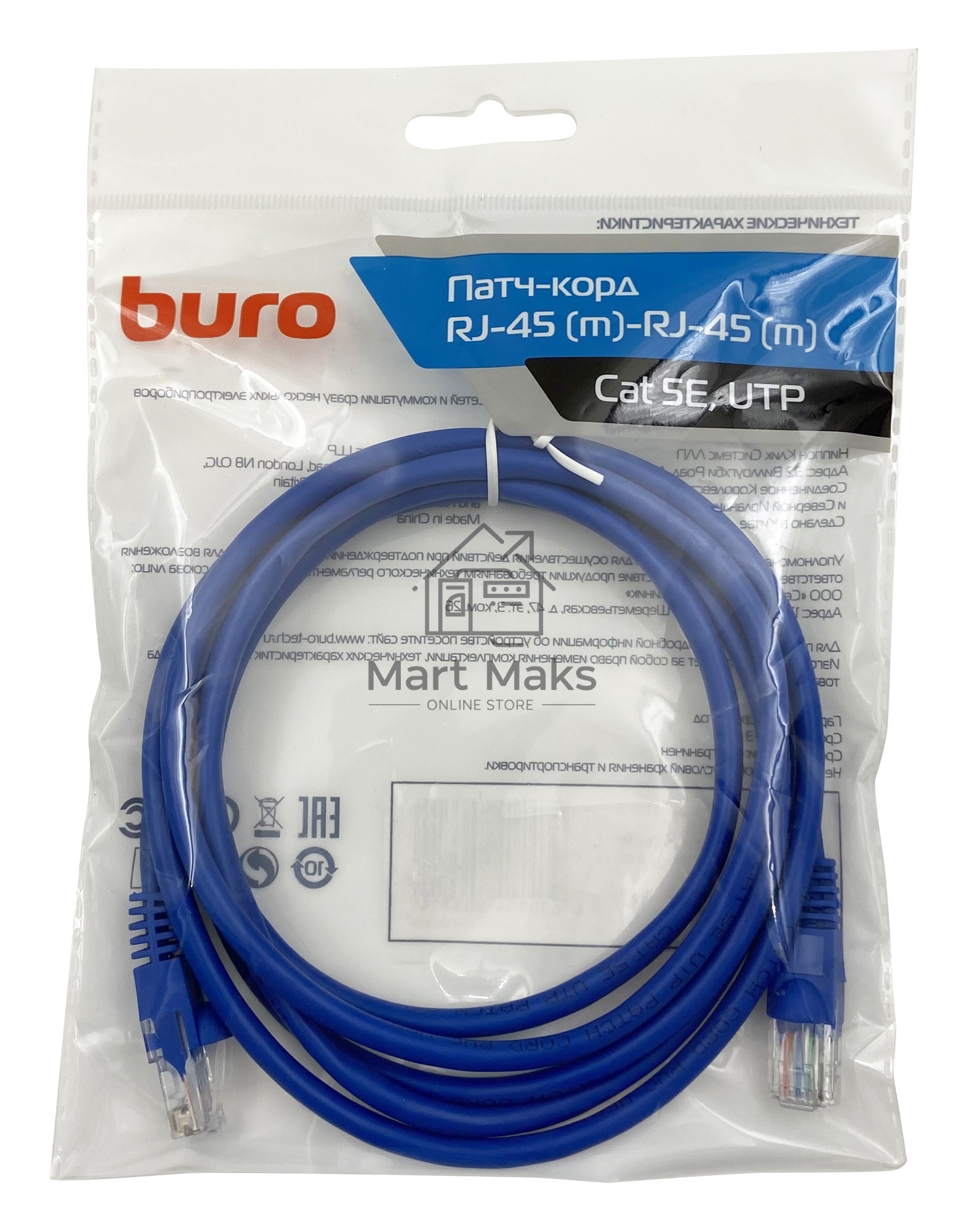 Патч-корд Buro UTP cat5E 2м синий RJ-45 (m)-RJ-45 (m)