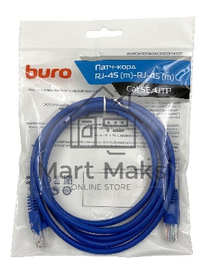 Патч-корд Buro UTP cat5E 2м синий RJ-45 (m)-RJ-45 (m)