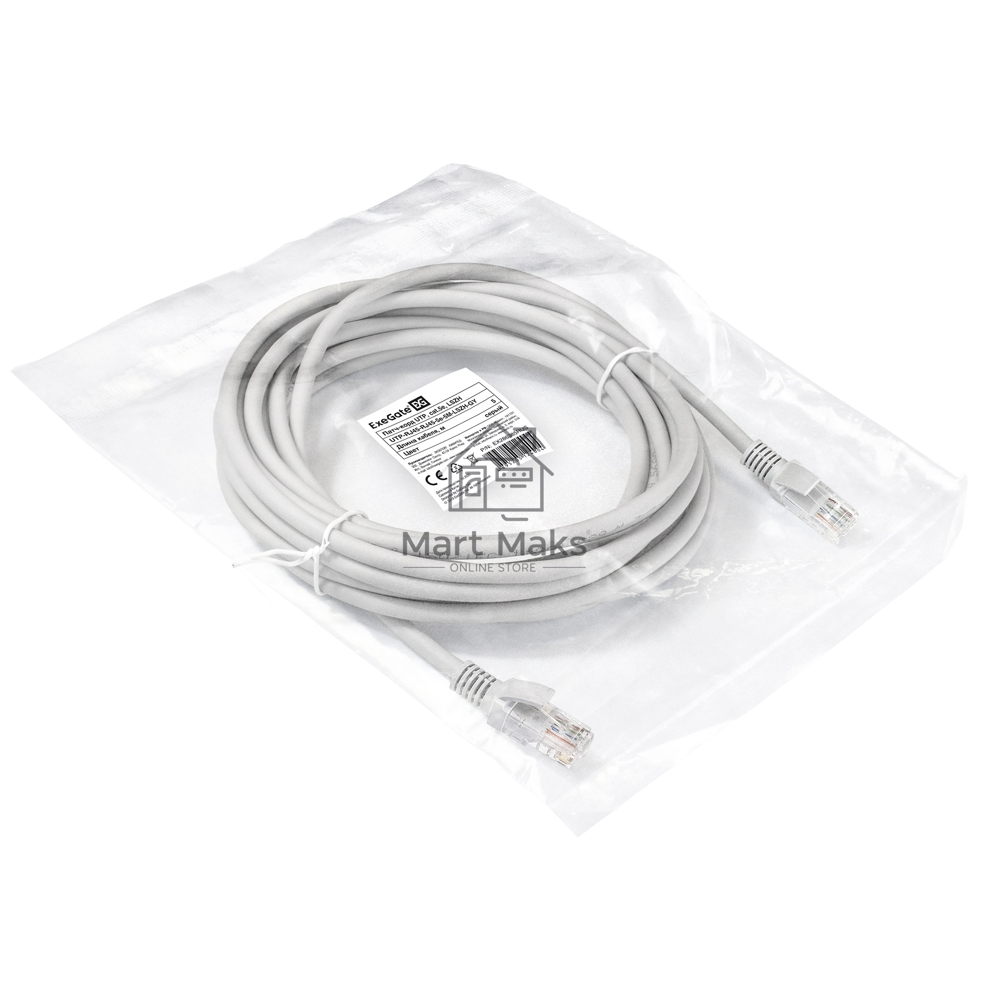 Патч-корд LSZH ExeGate EX290421RUS UTP-RJ45-RJ45-5e-7M-LSZH-GY, UTP, cat.5e, 7м, серый