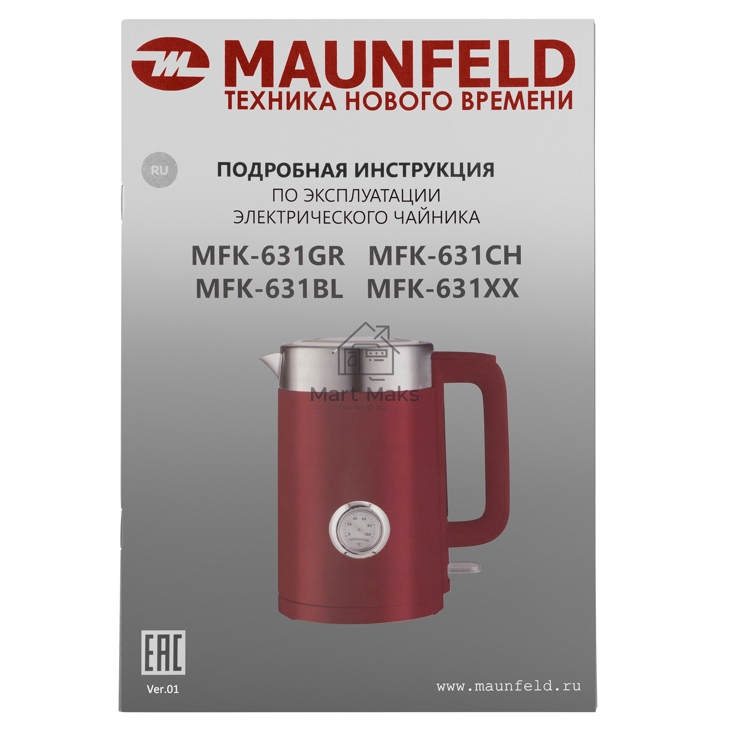 Чайник Maunfeld MFK-631CH