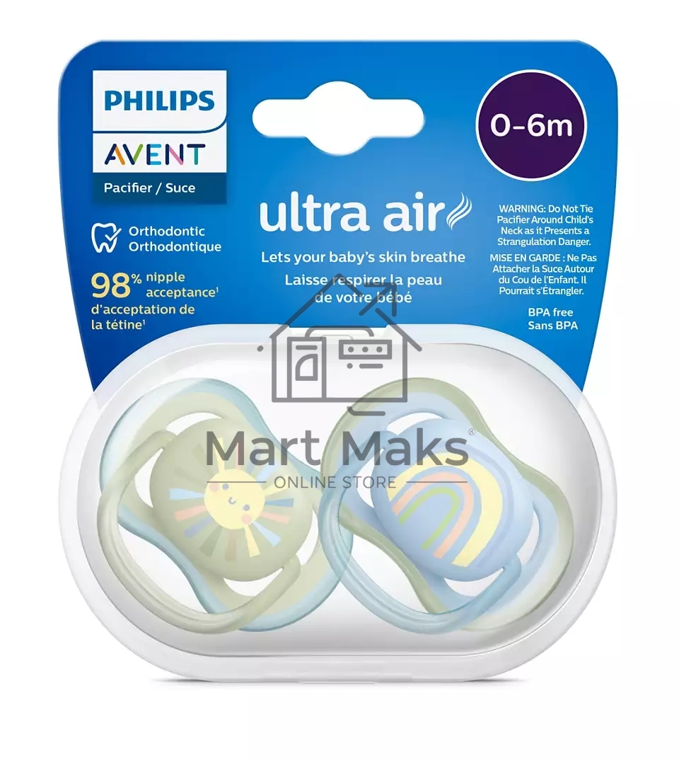 Пустышка Philips ultra air, солнышко/радуга, для мальчиков, 0-6 мес., 2 шт.