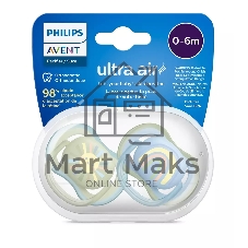 Пустышка Philips ultra air, солнышко/радуга, для мальчиков, 0-6 мес., 2 шт.