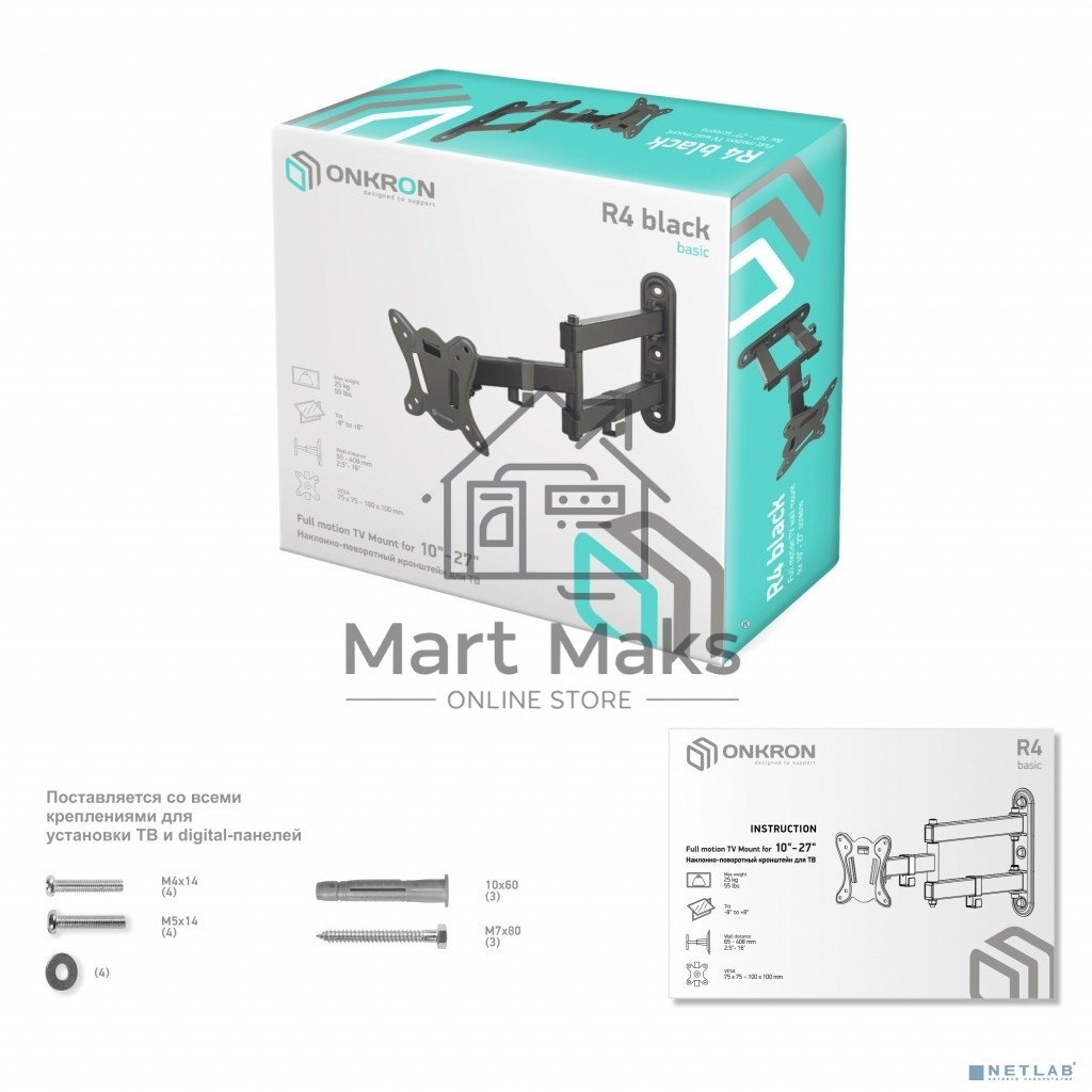 Кронштейн ONKRON R4 для телевизора 10