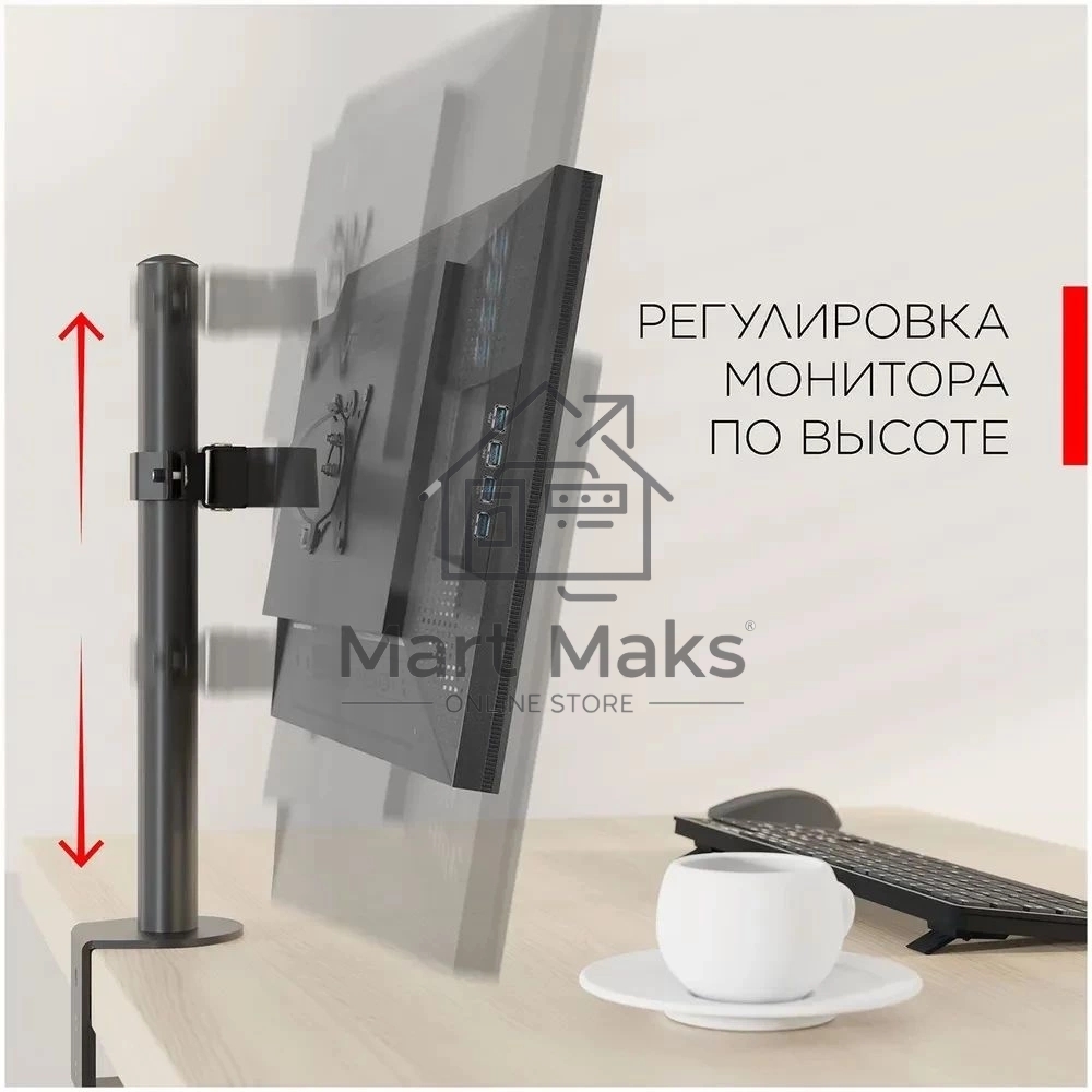 Кронштейн настольный для мониторов HOLDER MDS-M101 черный