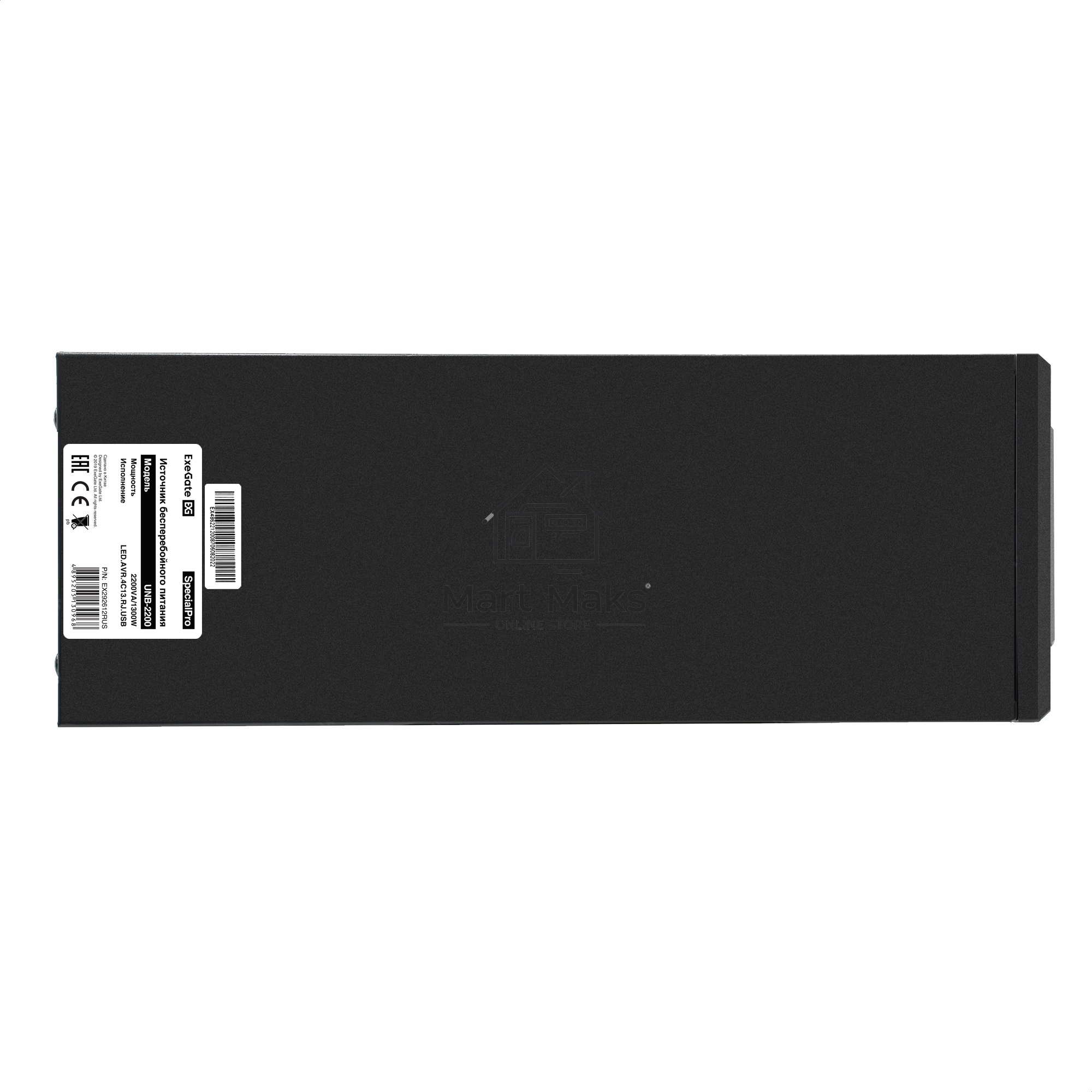 Источник бесперебойного питания ExeGate EX292612RUS SpecialPro UNB-2200.LED.AVR.4C13.RJ.USB <2200VA/1300W, LED, AVR,4*C13, RJ45/11,USB, металлический корпус, Black>