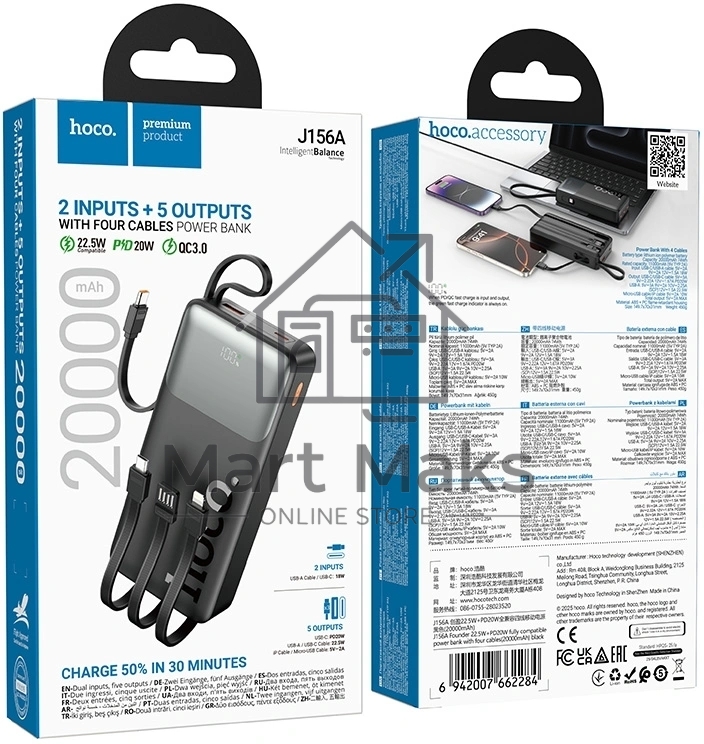 Мобильный аккумулятор Hoco J156A Founder 20000mAh 22.5W 3A черный (62284)