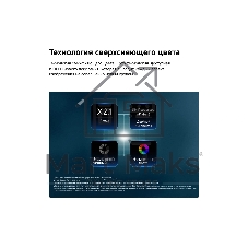 Телевизор LG 48