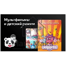 Телевизор BBK 55