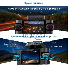 Видеорегистратор TrendVision Proof 360 GPS Ultra черный 2Mpix 2160x3840 2160p 150гр. GPS SigmaStar SSC8838G