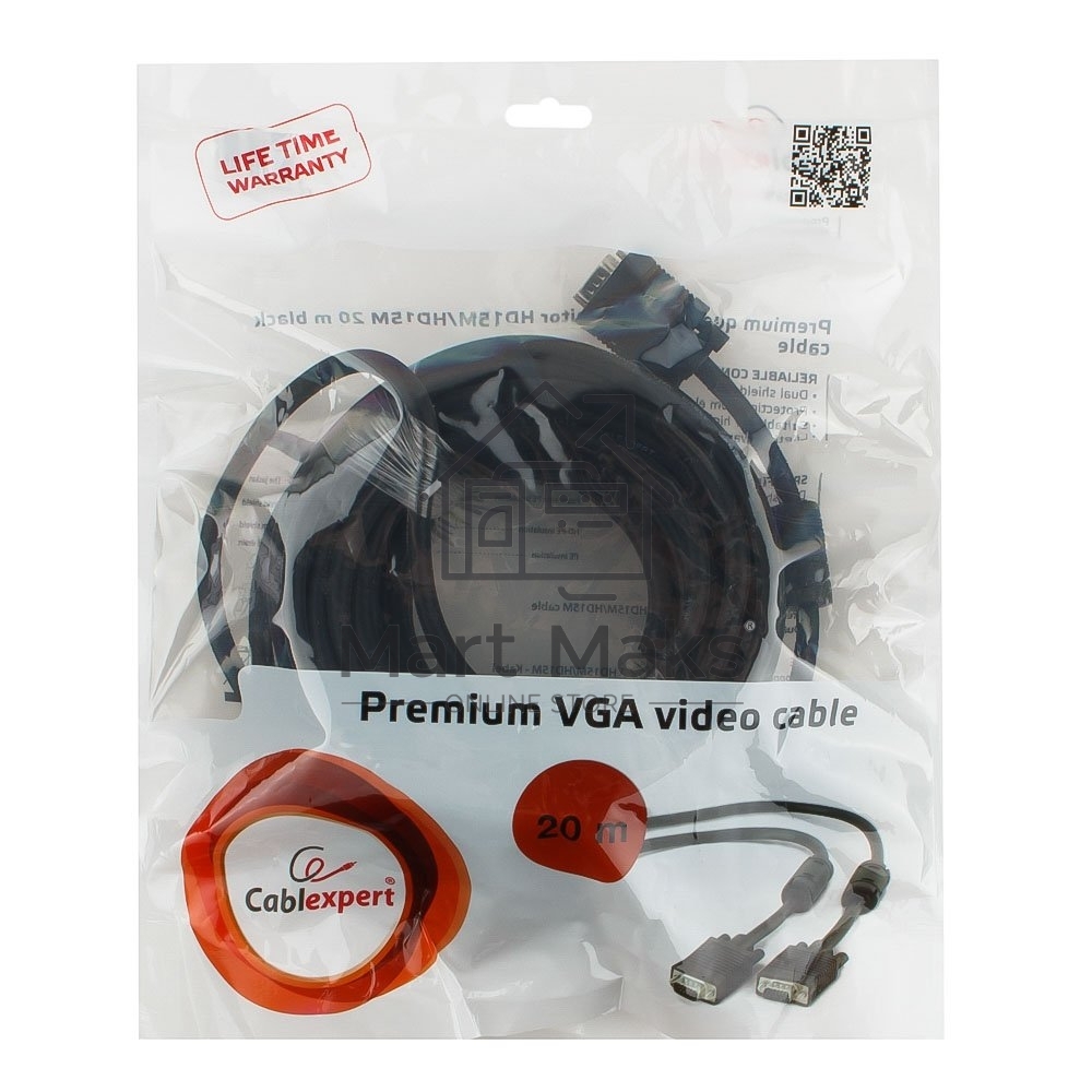 Кабель Gembird/Cablexpert CC-PPVGA-20M-B, Кабель VGA Premium, 15M/15M, 20м, черный, тройной экран,феррит.кольца