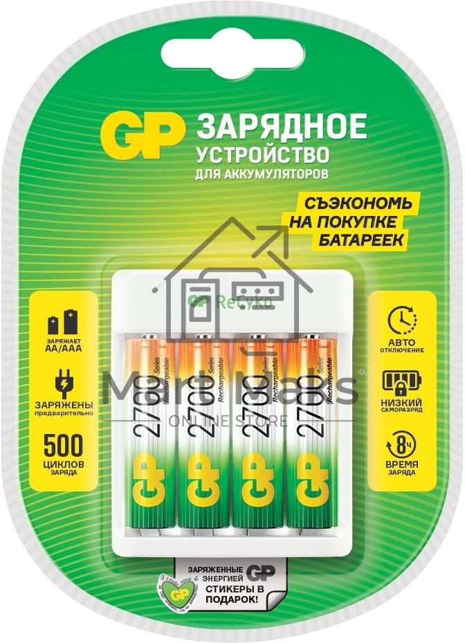 Зарядное устройство GP Rechargeable Е411-270AAHCCS-2CR1 AA/AAA NiMH 2700mAh (4шт) блистер