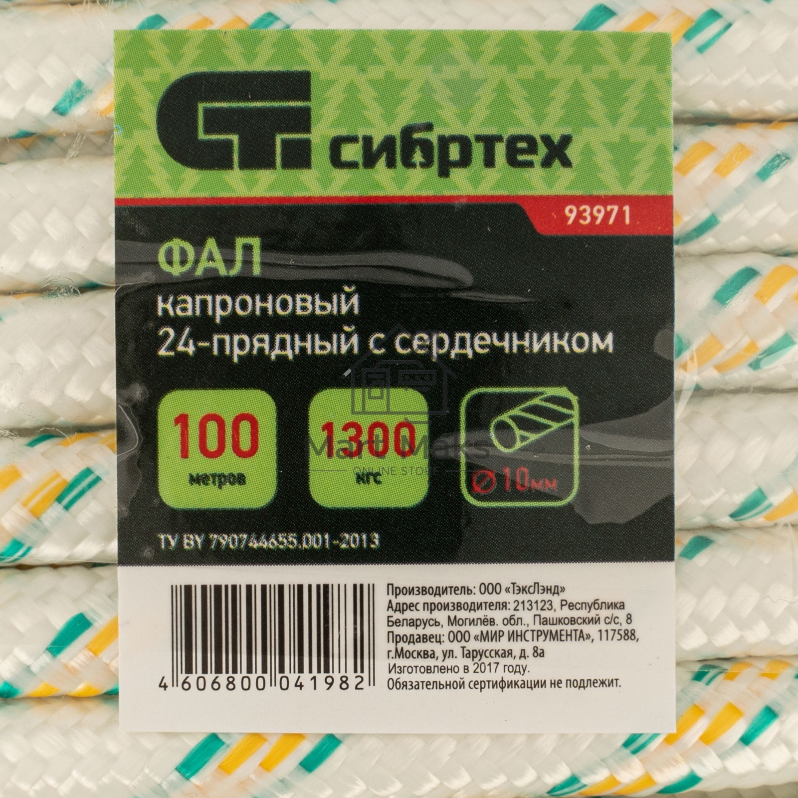 Фал плетёный СИБРТЕХ капрон 24-прядный с капрон. серд. 10 мм, бухта 100 м, 1300 кгс СИБРТЕХРоссия 93971