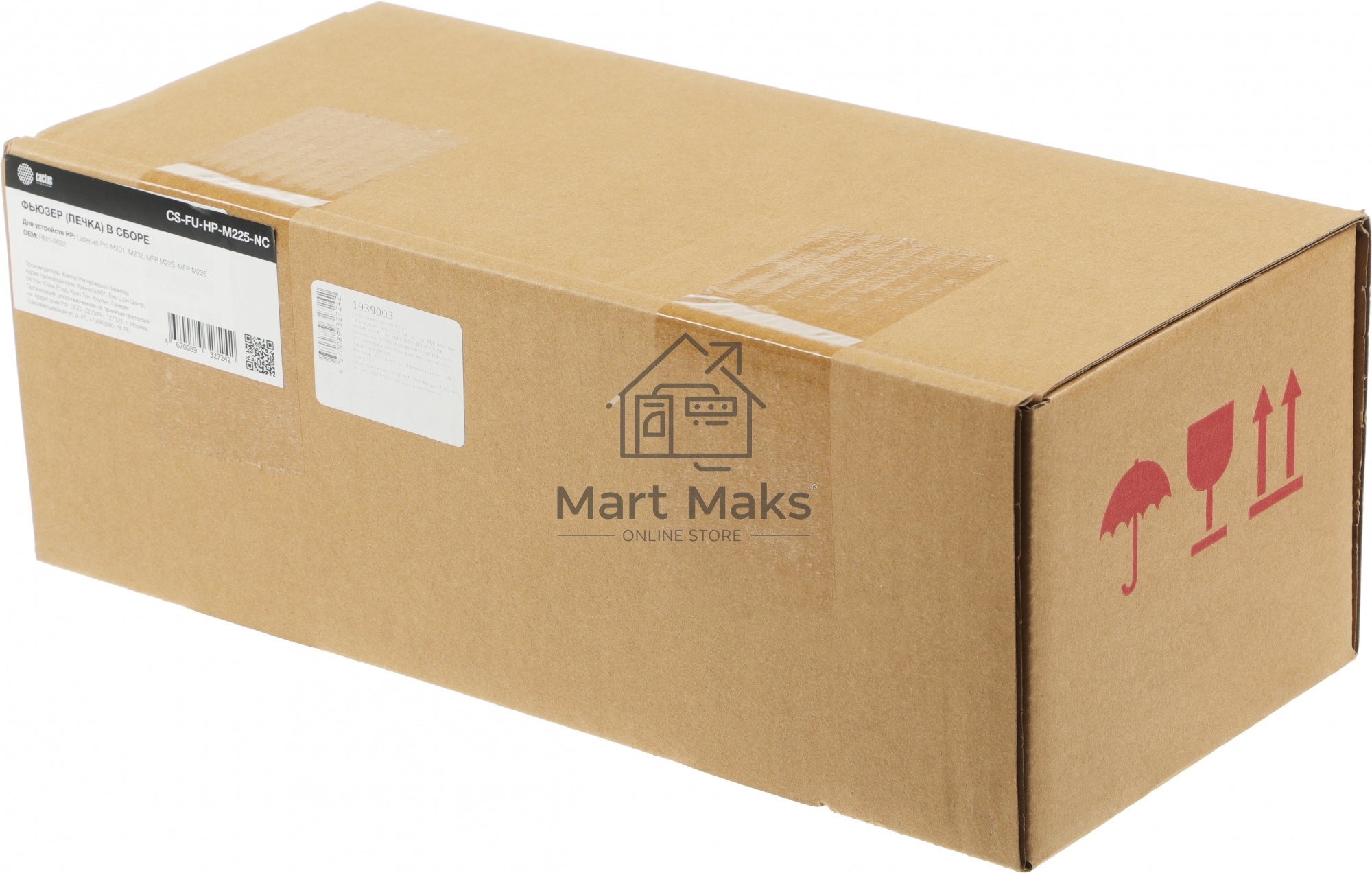 Печка в сборе Cactus CS-FU-HP-M225-NC (RM1-9892-new compat) для HP LJ Pro M201/M202/MFP/M225/M226