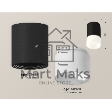 Светильник Ambrella Light XS7422025 SBK/FR черный песок/белый матовый MR16 GU5.3 (C7422, N7170)