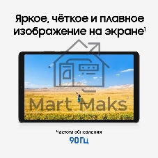 Планшет Samsung Galaxy Tab A11 BSM-X135F 8.7