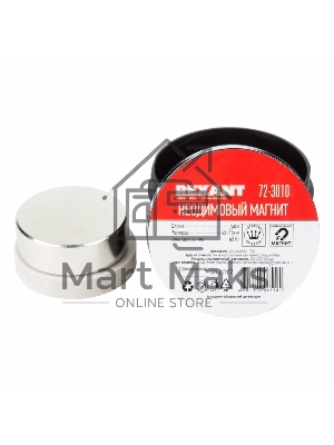 Неодимовый магнит диск 45х15мм сцепление 65 Кг Rexant