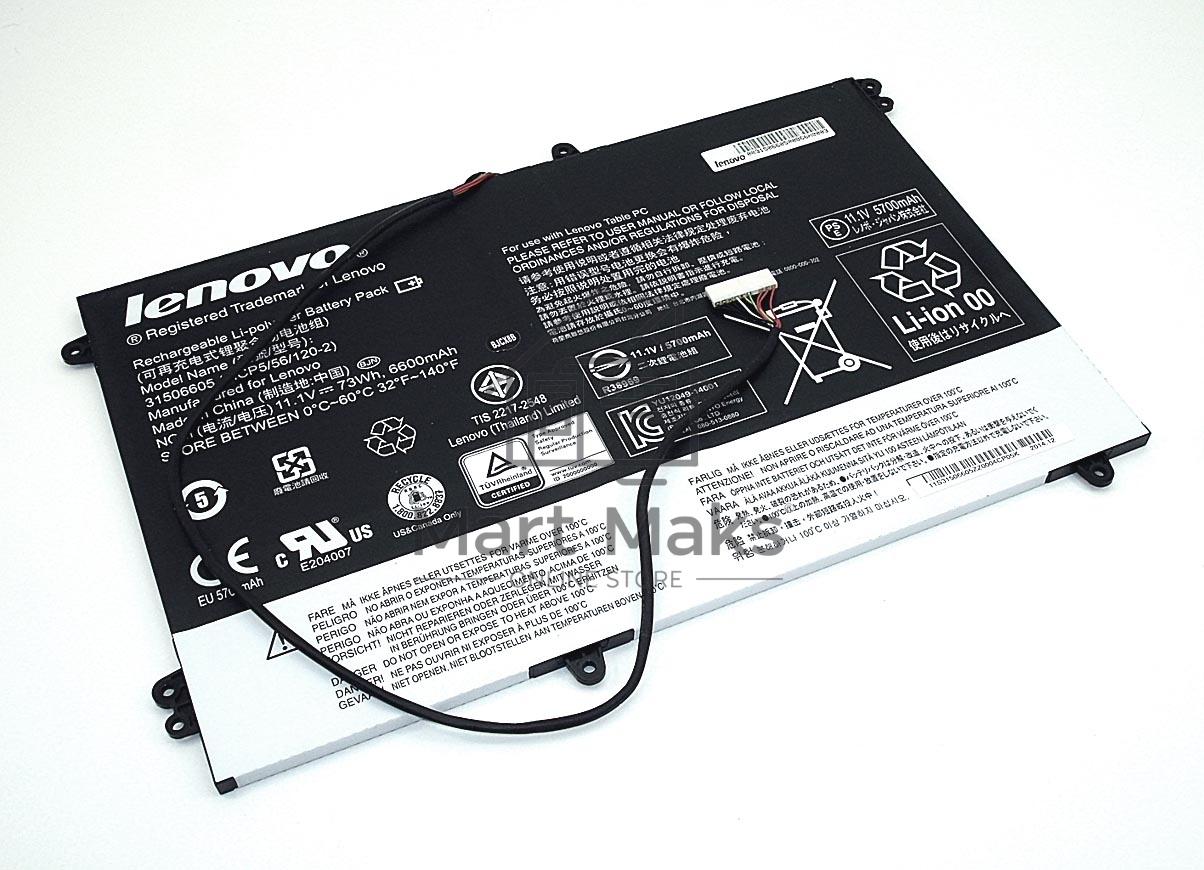 Аккумуляторная батарея для ноутбука Lenovo Horizon II 2711.1V 6600mAh Orig