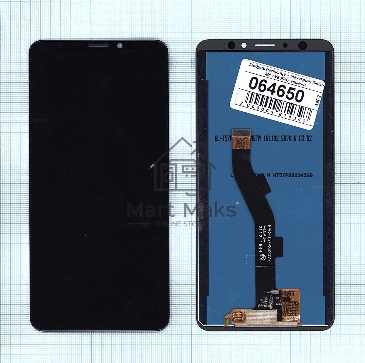 Дисплей для Meizu M8/V8 PRO, черный