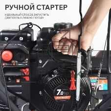 Снегоуборщик бензин. Patriot СИБИРЬ 57 7л.с.