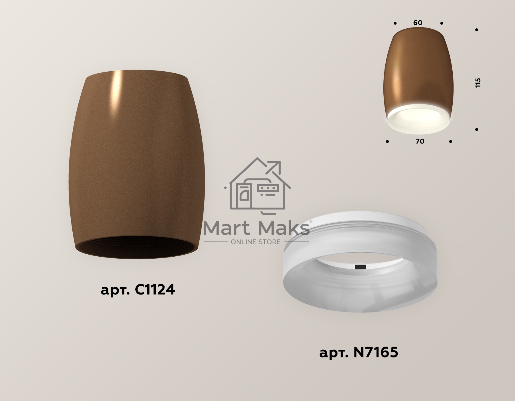 Светильник Ambrella Light XS1124020 SCF/FR кофе песок/белый матовый MR16 GU5.3 (C1124, N7165)