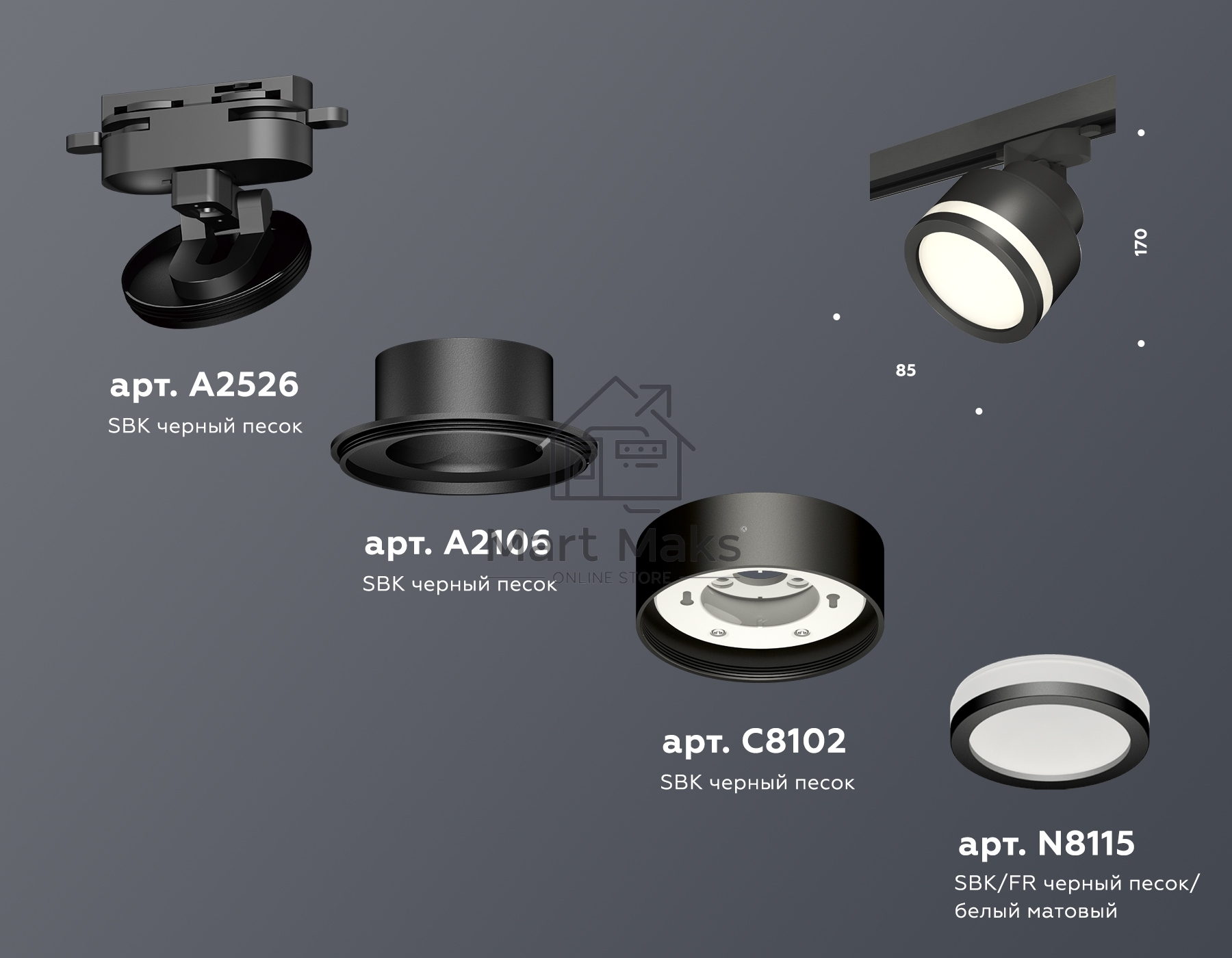 Светильник Ambrella light XT8102022 SBK/FR черный песок/белый матовый GX53 (A2526, A2106, C8102, N8415)