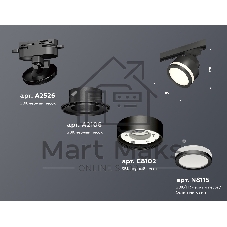 Светильник Ambrella light XT8102022 SBK/FR черный песок/белый матовый GX53 (A2526, A2106, C8102, N8415)