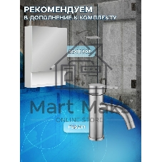 Тумба с раковиной и выпуском (тумба Bau Dream 80, графит + раковина накладная BAU Cerama 48х37, с отверстием под смеситель, выпуск клик-клак, хром)