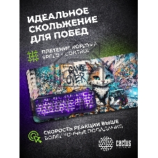 Коврик для мыши Cactus Game Over 900x400x4мм (CS-MP-COR01XXL)