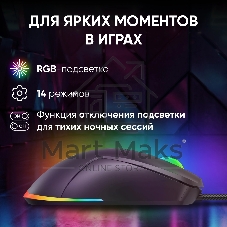 Мышь проводная Oklick 750G черный, 7200 dpi, USB, кнопки - 5