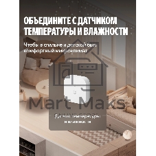 Умный терморегулятор Яндекс для радиатора, работает с Алисой, Zigbee, YNDX-00518