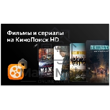 Телевизор BBK 55