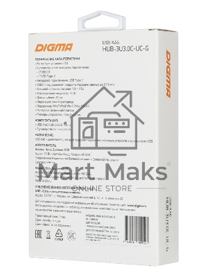 Разветвитель USB-C Digma HUB-3U3.0С-UC-G 4порт. серый