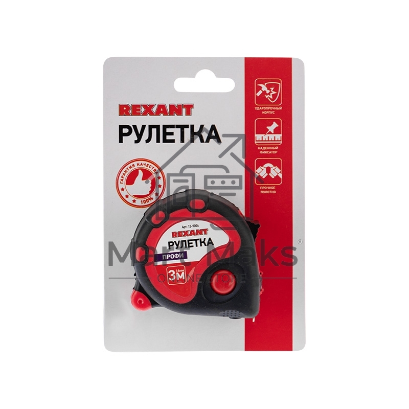 Рулетка измерительная 