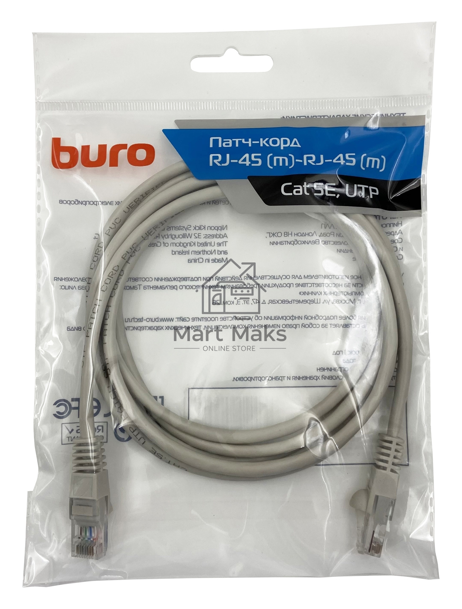 Патч-корд Buro UTP cat5E 2м серый RJ-45 (m)-RJ-45 (m)
