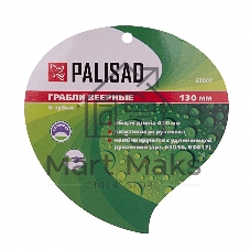 Грабли веерные 9-зубые Palisad, 130х420 мм, стальные, пластиковая рукоятка
