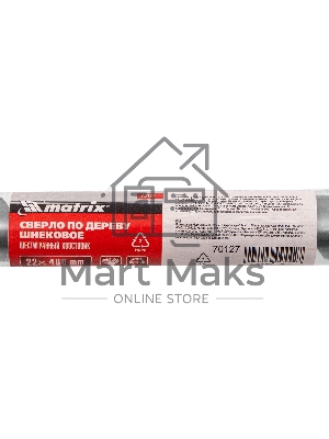 Сверло по дереву Matrix шнековое, 22 х 460 мм, 6-гранный хвостовик