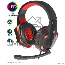 Гарнитура Defender WARHEAD G-370 черный/красный