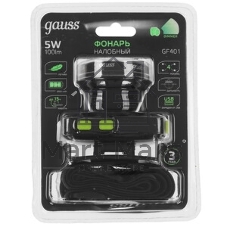 Фонарь налобный Gauss GFL401 5W 100lm диммируемый Li-ion 3000mА·ч LED