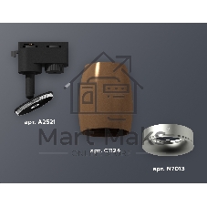 Светильник Ambrella light XT1124033 SCF/MCH кофе песок/хром матовый MR16 GU5.3 (A2521, C1124, N7013)