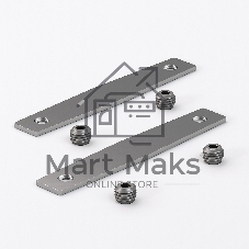 Mini Magnetic Соединительная планка для шинопровода (2 шт.) 85175/00