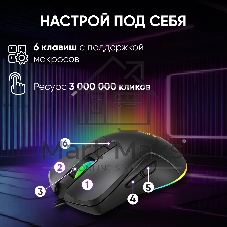 Мышь проводная Oklick 750G черный, 7200 dpi, USB, кнопки - 5