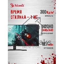 Монитор 34