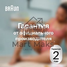 Эпилятор Braun SE5-050 скор.:2 насад.:4 от электр.сети от аккум. белый/розовый