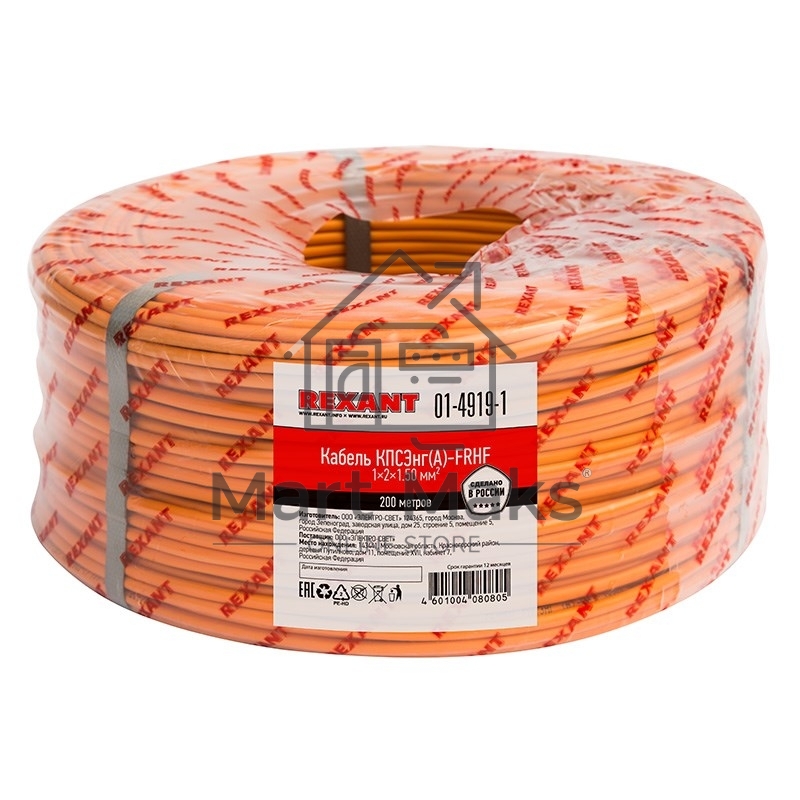 Кабель огнестойкий Rexant КПСЭнг(А)-FRHF 1x2x1,50 мм², бухта 200 м