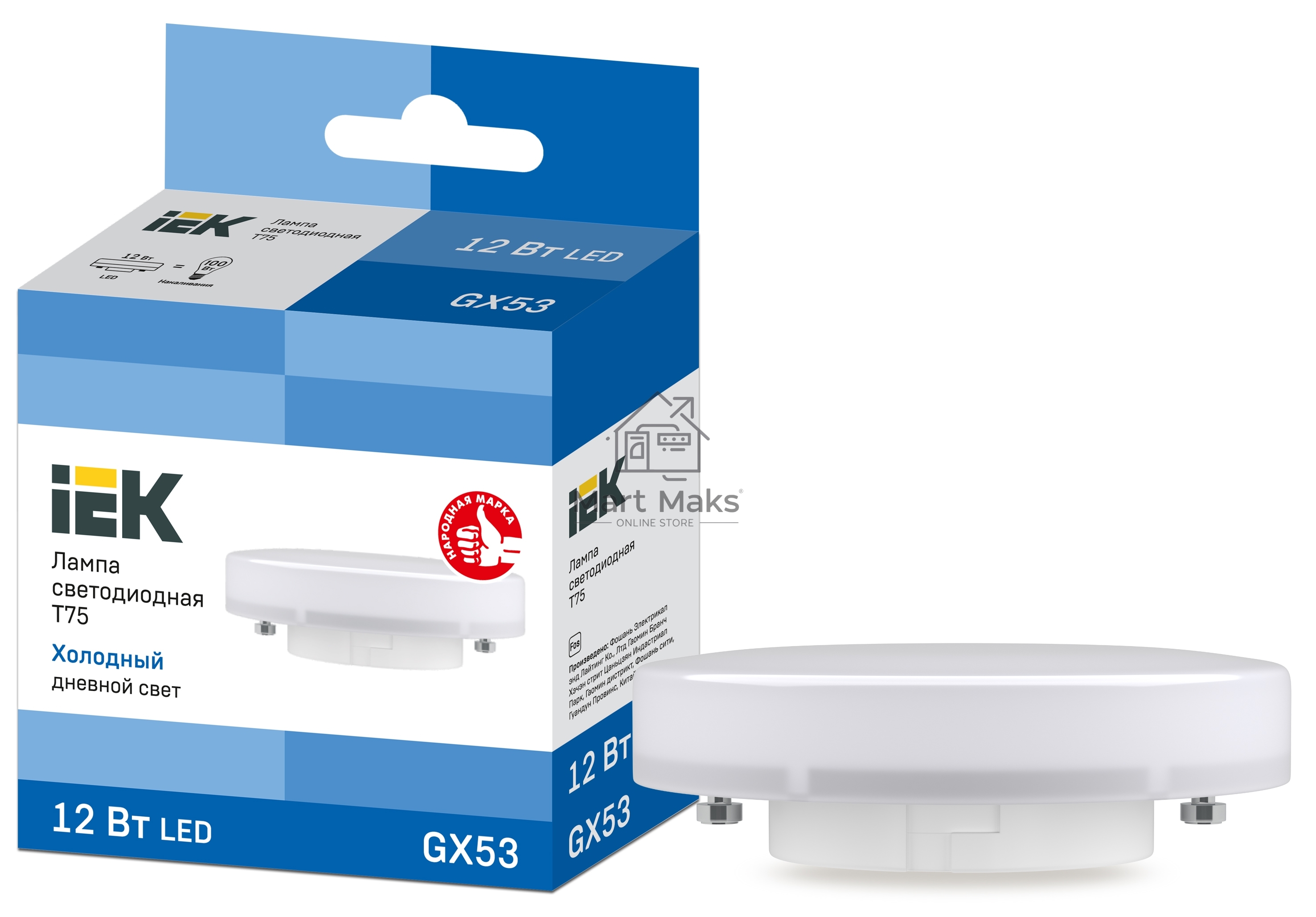 Лампа светодиодная Iek LLE-T80-12-230-65-GX53 ECO T75 таблетка 12Вт 230В 6500К GX53 IEK